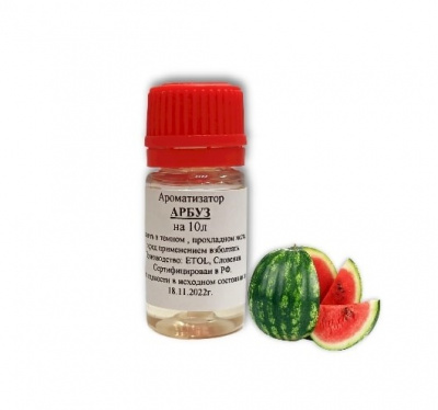 aromaizator arbuz2